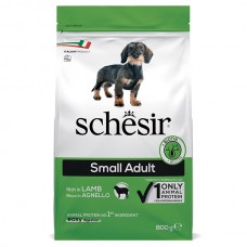 Сухой корм для собак Schesir (Шезир) Dog Small Adult Lamb 0.8 кг