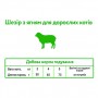 Cухой корм для котов Schesir (Шезир) Cat Adult Lamb 0.4 кг