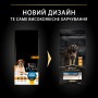 Сухий корм для собак Purina Pro Plan Large Robust Adult 18 кг