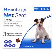 Таблетки для собак від бліх кліщів NexGard 4-10 кг (1 таблетка)