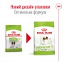 Сухий корм для собак Royal Canin (Роял Канін) X-Small Adult 8+ 3 кг