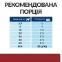 Влажный лечебный корм для собак Hill's Prescription Diet i/d Digestive Care 360 г