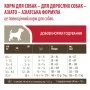 Сухий беззерновий корм для собак Pronature Holistic Asiato Small Bites 0.34 кг