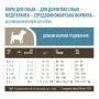 Сухой беззерновой корм для собак Pronature Holistic (Пронатюр Холистик) Mediterranea Small Bites 0.34 кг