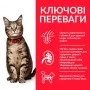 Сухой корм котов Hill's Science Plan Feline Adult Tuna 10 кг