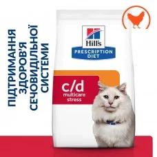 Сухой лечебный корм для котов Hill's Prescription Diet Feline c/d Multicare Stress Chicken 3 кг