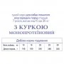 Сухий корм для собак Schesir (Шезір) Dog Medium Mature Chicken 3 кг